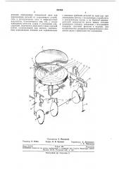 Сушильная установка для радиодеталей (патент 267488)