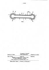 Устройство для ресурсных испытаний транспортных средств (патент 1176202)