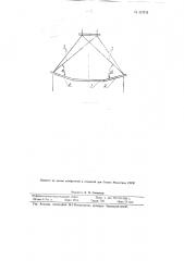 Кассейная доска для жаккардового ткачества (патент 113711)