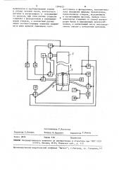 Устройство для контроля качества плодоовощной продукции (патент 1594423)