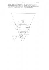 Траверзный реактивный руль для судов (патент 104814)