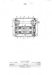 Устройство для укладки в стопу текстильныхизделий (патент 244290)