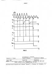 Амплитудный детектор (патент 1598107)