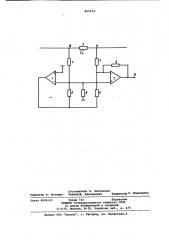 Устройство для измерения тока потребления (патент 855512)