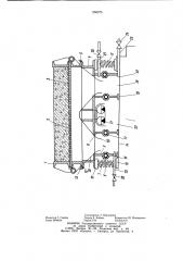 Установка для изготовления бетонных изделий (патент 950875)