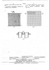 Теплообменник (патент 653492)