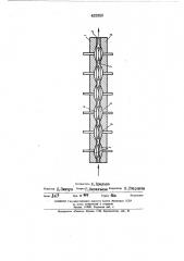 Насос-дозатор (патент 433350)