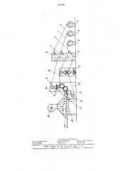 Способ изготовления влагопрочного гофрированного картона (патент 1301894)
