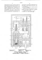 Регулятор скорости для двигателя внутренного сгорания транспортного средства (патент 681202)