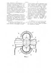 Многовалковый калибр для деформации металла (патент 1340841)