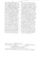 Трехфазная полюсопереключаемая одно-двухслойная обмотка (патент 1246258)