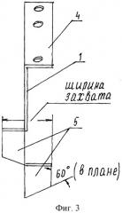 Ручной плоскорез огородника (патент 2274981)