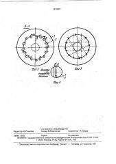 Устройство для подогрева выхлопных газов газовой турбины (патент 1813907)