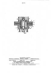 Привод вакуумного выключателя (патент 855775)