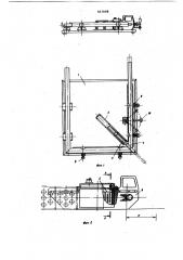 Устройство для соединения пластмассовыхпрофилей при изготовлении катодныхячеек для электролиза (патент 817098)