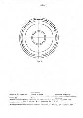 Способ предварительного контроля качества зацепления передач, состоящих из неразрезных зубчатых колес (патент 1181371)