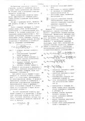 Поршневой насос (патент 1312244)