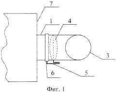 Способ управления температурой дымовых газов и устройство для его осуществления (патент 2543371)