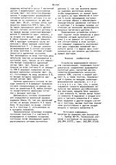 Устройство формирования импульсов синхронизации (патент 951737)