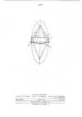 Оптическая система освее1ения пузырьковойкамеры (патент 213201)