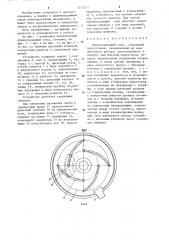 Приемоподающий узел (патент 1233211)