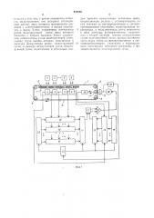 Устройство для моделирования фильтрационных задач (патент 516055)