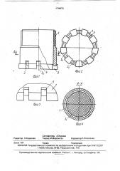 Алмазная буровая коронка чихоткина (патент 1716073)