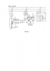 Способ настройки режима компенсации емкостных токов в электрических сетях (патент 2606952)