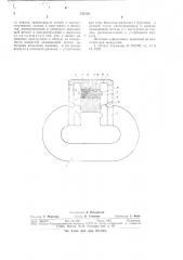 Соединительное звено цепи (патент 731143)