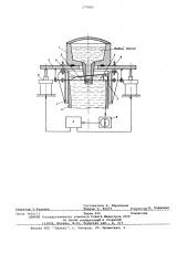 Установка непрерывной разливки стали (патент 577083)