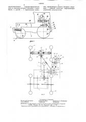 Полноприводной трактор (патент 1437251)