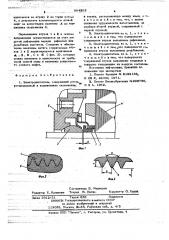 Электродвигатель (патент 664262)