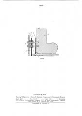 Захватное устройство (патент 724338)