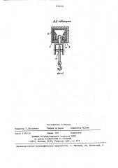 Кран-трубоукладчик (патент 1430336)