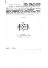 Устройство для измерения сопротивления жидкостей (патент 33225)