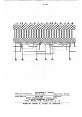 Трехфазная двухскоростная полюсопереключаемая обмотка (патент 877711)