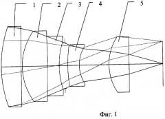 Объектив (патент 2260825)