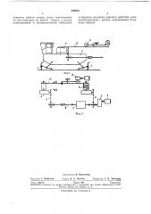 Стенд для испытания лебедок (патент 239624)