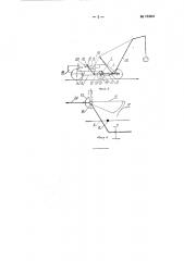 Сцепное устройство полунавесного одноосного крана (патент 123681)