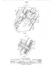 Рулевая колонка транспортногосредства (патент 818940)