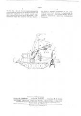 Погрузочная стрела трелевочного трактора (патент 172013)