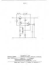 Стабилизатор напряжения постоянноготока (патент 800973)