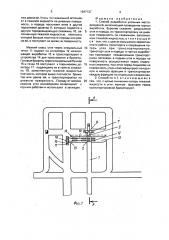 Способ разработки угольных месторождений (патент 1647137)