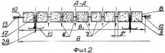 Способ производства агломерата с повышенной прочностью на агломерационной ленте и устройство для его осуществления (патент 2549824)