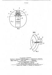 Переносная моторная пила (патент 727429)