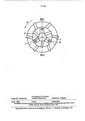 Буровой снаряд (патент 1737095)