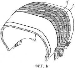 Шина для колес транспортных средств и способ ее изготовления (патент 2337837)