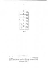 Патент ссср  243571 (патент 243571)