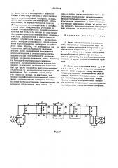 Линия электропердачи постоянного тока (патент 316392)