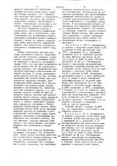 Способ производства творога (патент 1472032)